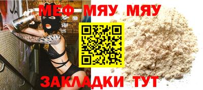 прущая мука Кулебаки