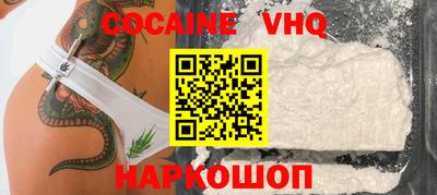 mdpv Лесосибирск