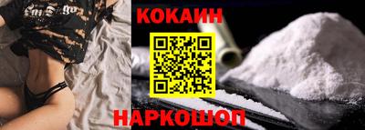 мяу мяу кристалл Ливны