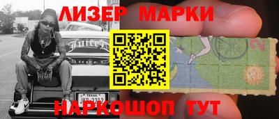 наркотики Ликино-Дулёво