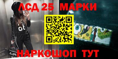 мяу мяу кристалл Ливны