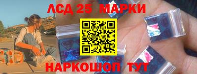 мяу мяу кристалл Ливны