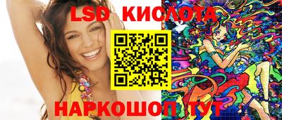 мяу мяу кристалл Ливны