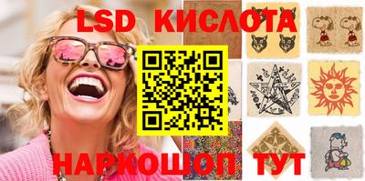 мяу мяу кристалл Ливны