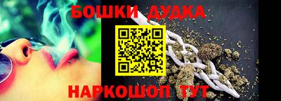 каннабис Кумертау