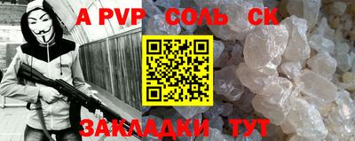каннабис Кумертау