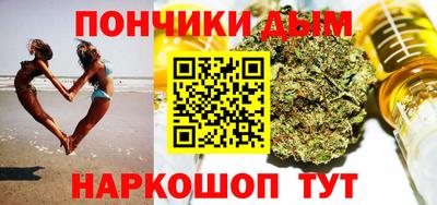 каннабис Кумертау
