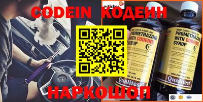 мяу мяу кристалл Ливны