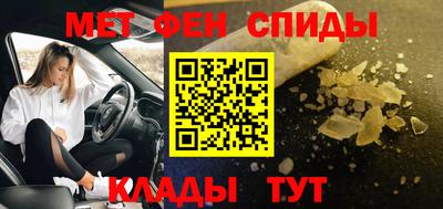 мяу мяу кристалл Ливны