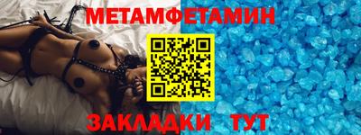 mdpv Лесосибирск