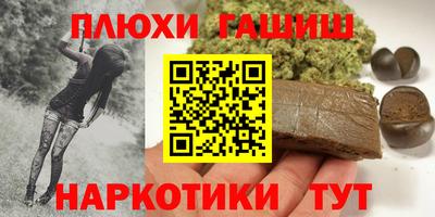 наркотики Ликино-Дулёво