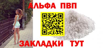 mdpv Лесосибирск