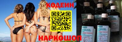 мяу мяу кристалл Ливны
