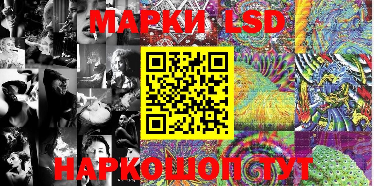 Благовещенск  Марки 25I-NBOMe 1,5мг  Вход с VPN 