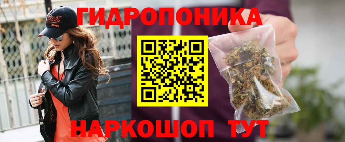 Конопля SATIVA & INDICA Благовещенск